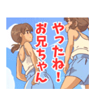 妹系女子3（個別スタンプ：40）