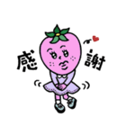 colorful fruits family（個別スタンプ：2）