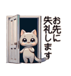 学童保育猫2（個別スタンプ：7）