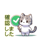 学童保育猫2（個別スタンプ：15）