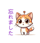 学童保育猫2（個別スタンプ：16）