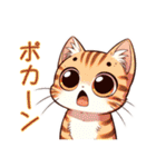 学童保育猫2（個別スタンプ：18）