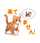 学童保育猫2（個別スタンプ：22）