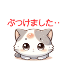 学童保育猫2（個別スタンプ：23）