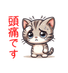 学童保育猫2（個別スタンプ：28）