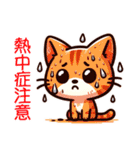 学童保育猫2（個別スタンプ：38）