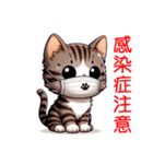 学童保育猫2（個別スタンプ：39）