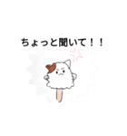 わたあめにゃん（個別スタンプ：2）