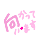 乱暴なすず本 約束のとき（個別スタンプ：2）