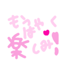 乱暴なすず本 約束のとき（個別スタンプ：6）