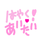 乱暴なすず本 約束のとき（個別スタンプ：7）
