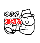 雪だるますたんぷ改（個別スタンプ：5）