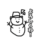 雪だるますたんぷ改（個別スタンプ：9）