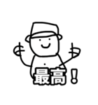 雪だるますたんぷ改（個別スタンプ：15）