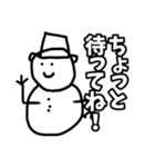 雪だるますたんぷ改（個別スタンプ：17）