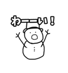 雪だるますたんぷ改（個別スタンプ：19）