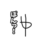 雪だるますたんぷ改（個別スタンプ：24）