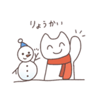 冬が来た！しろねこ ときどき雪だるま（個別スタンプ：8）