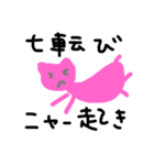 Me gusta ... Neko（個別スタンプ：2）
