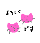 Me gusta ... Neko（個別スタンプ：3）
