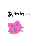 Me gusta ... Neko（個別スタンプ：4）