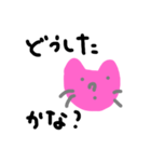 Me gusta ... Neko（個別スタンプ：6）