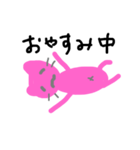 Me gusta ... Neko（個別スタンプ：7）