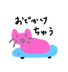 Me gusta ... Neko（個別スタンプ：8）