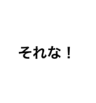 多言語即簡単会話①日本語（個別スタンプ：8）