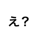 多言語即簡単会話①日本語（個別スタンプ：9）