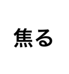 多言語即簡単会話①日本語（個別スタンプ：11）