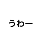 多言語即簡単会話①日本語（個別スタンプ：12）