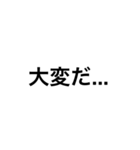 多言語即簡単会話①日本語（個別スタンプ：13）