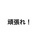 多言語即簡単会話①日本語（個別スタンプ：15）