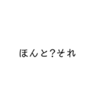 多言語即簡単会話①日本語（個別スタンプ：17）