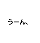 多言語即簡単会話①日本語（個別スタンプ：20）