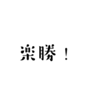 多言語即簡単会話①日本語（個別スタンプ：23）