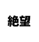多言語即簡単会話①日本語（個別スタンプ：25）