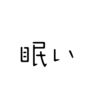 多言語即簡単会話①日本語（個別スタンプ：28）