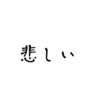 多言語即簡単会話①日本語（個別スタンプ：29）