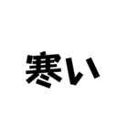 多言語即簡単会話①日本語（個別スタンプ：31）