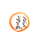 いろんなおすすめ(筆文字)（個別スタンプ：13）