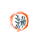 いろんなおすすめ(筆文字)（個別スタンプ：31）