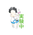 マッドサイエンティスト君（個別スタンプ：13）