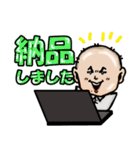 営業活動で使える「はげ社長スタンプ」（個別スタンプ：21）