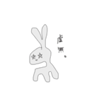 StarJohnny:1（個別スタンプ：3）