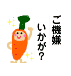 大好き！お野菜（個別スタンプ：25）