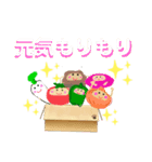 大好き！お野菜（個別スタンプ：37）