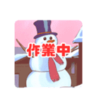 雪だるま日常ことば（個別スタンプ：8）