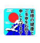 年末年始◆毎年使える（個別スタンプ：13）